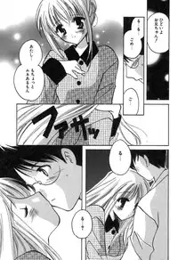 [Kouno Yukiyo] Kateinai Renai