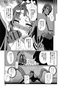 [Kiya Shii] Dark Regnum ~Itan Gensou~