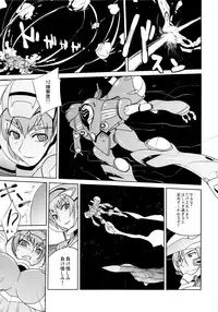 (C74) [Poyopacho (UmiUshi)] Poyopacho Berry (Macross Frontier)