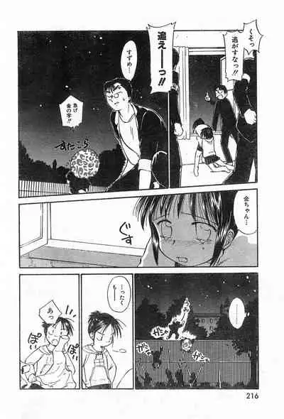 COMIC Zero-Shiki Vol. 42