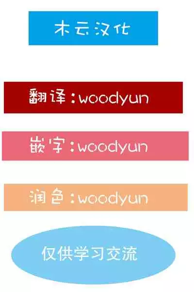 (C90) [Ebibinbintei (Ebi193)] Yamame-chan no Ongaeshi 2 (Touhou Project) [Chinese] [木云汉化]