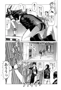 [Yamamoto Atsuji] Ammo Vol 5 [Digital]