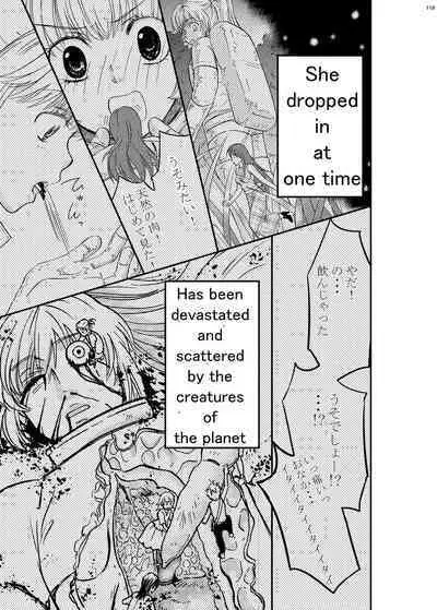 Alien Giantess Joint Comic 2020