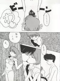 (C45) [LAICHI (Hayase, Fuji Yasu, Mizutama)] TWIN MEMORIES (Miracle Girls)