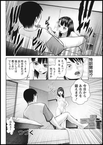 Action Pizazz 2021-01 [Digital]