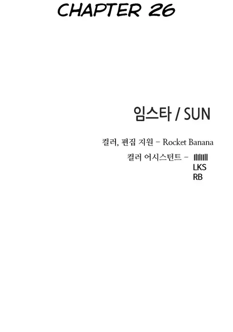 Girl Next Door Ch.1-32