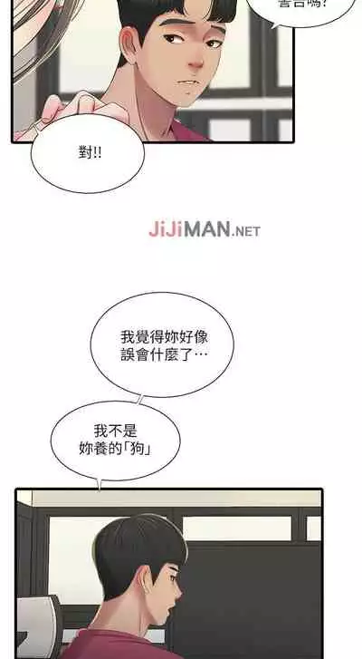 【周四连载】亲家四姐妹（作者：愛摸） 第1~64话