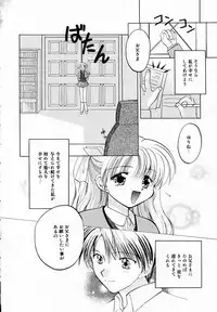 [Usami Wataru] Prism