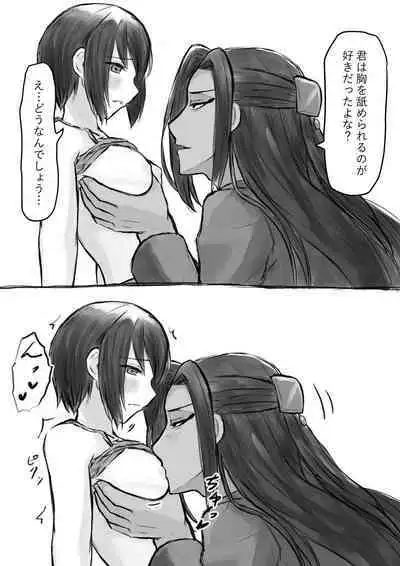 ジャミルと大人な監督生の終わらない世界