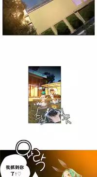 [Juder] 莉莉丝的脐带(Lilith`s Cord) Ch.1-22 [Chinese]