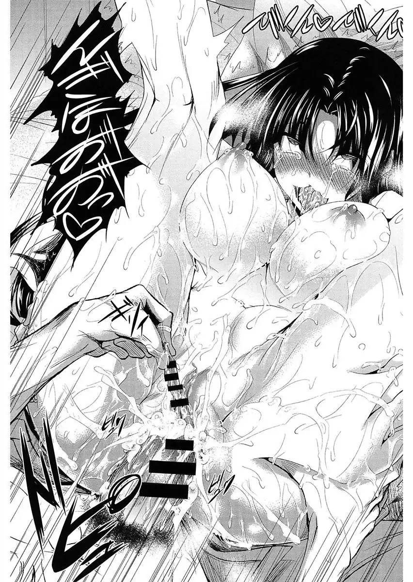 Core Colle Ingu Zecchou