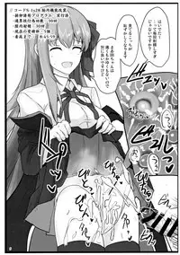 Yasashiku Shikorasete Kureru XX Onee-chan + Ero Rakugaki Bon @ C96