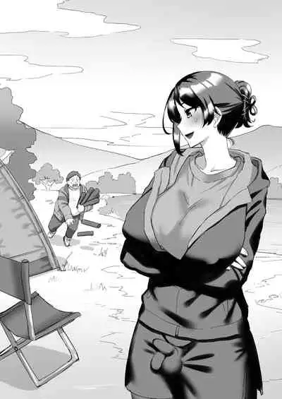 Tsuitete Kawaii Onnanoko