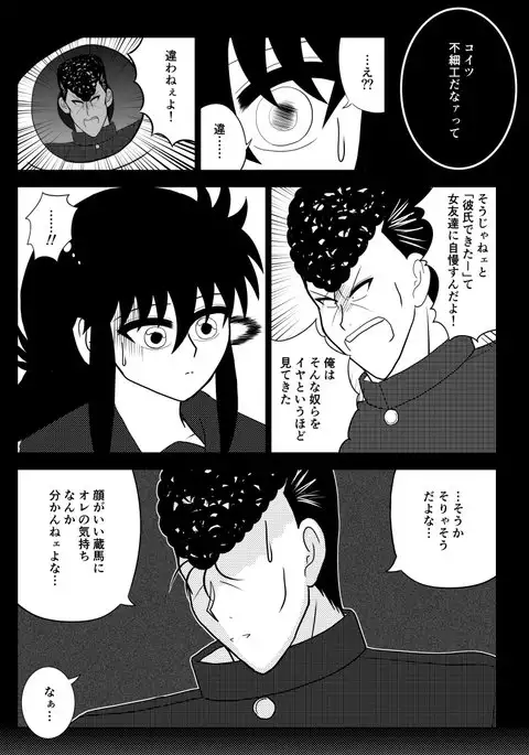 GOSSIP GIRL season 3 sample