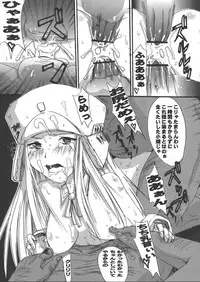 (C66) [Tail of Nearly (Waka)] Genshikeso (Genshiken)