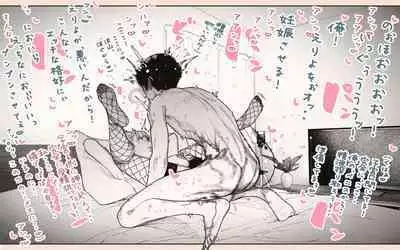 Tonari no Hitozuma-san 2