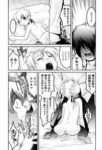 [Himehachi] Hinadori Tachino Yakata