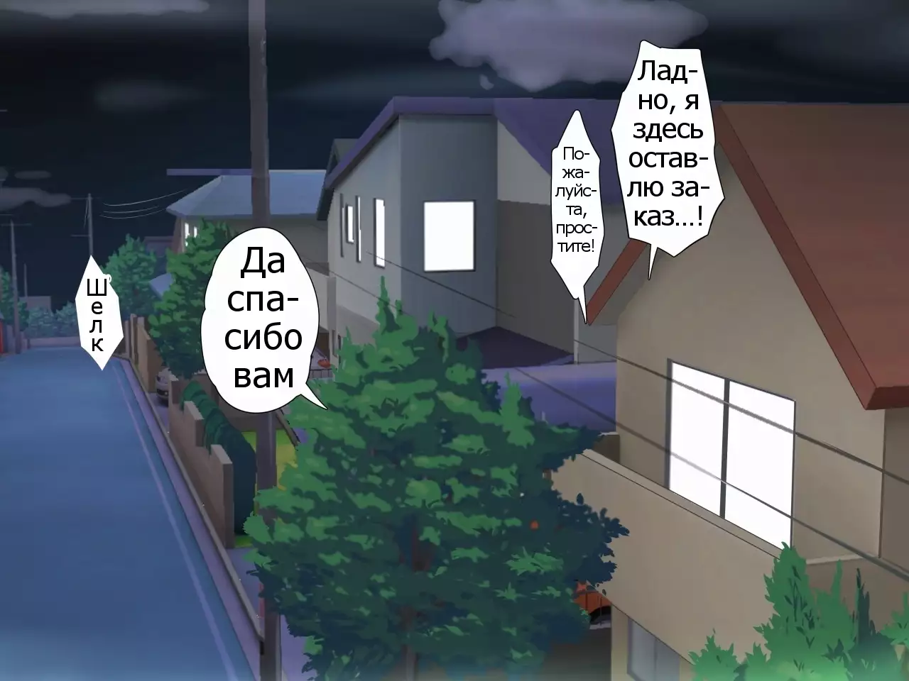 Oya ga Rusu na node Zenra de Hame Hazushichai Mashita!!