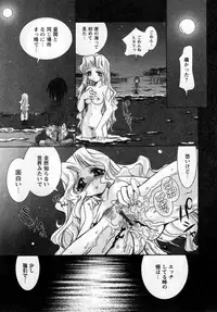 [Ayano Rena] ii koto