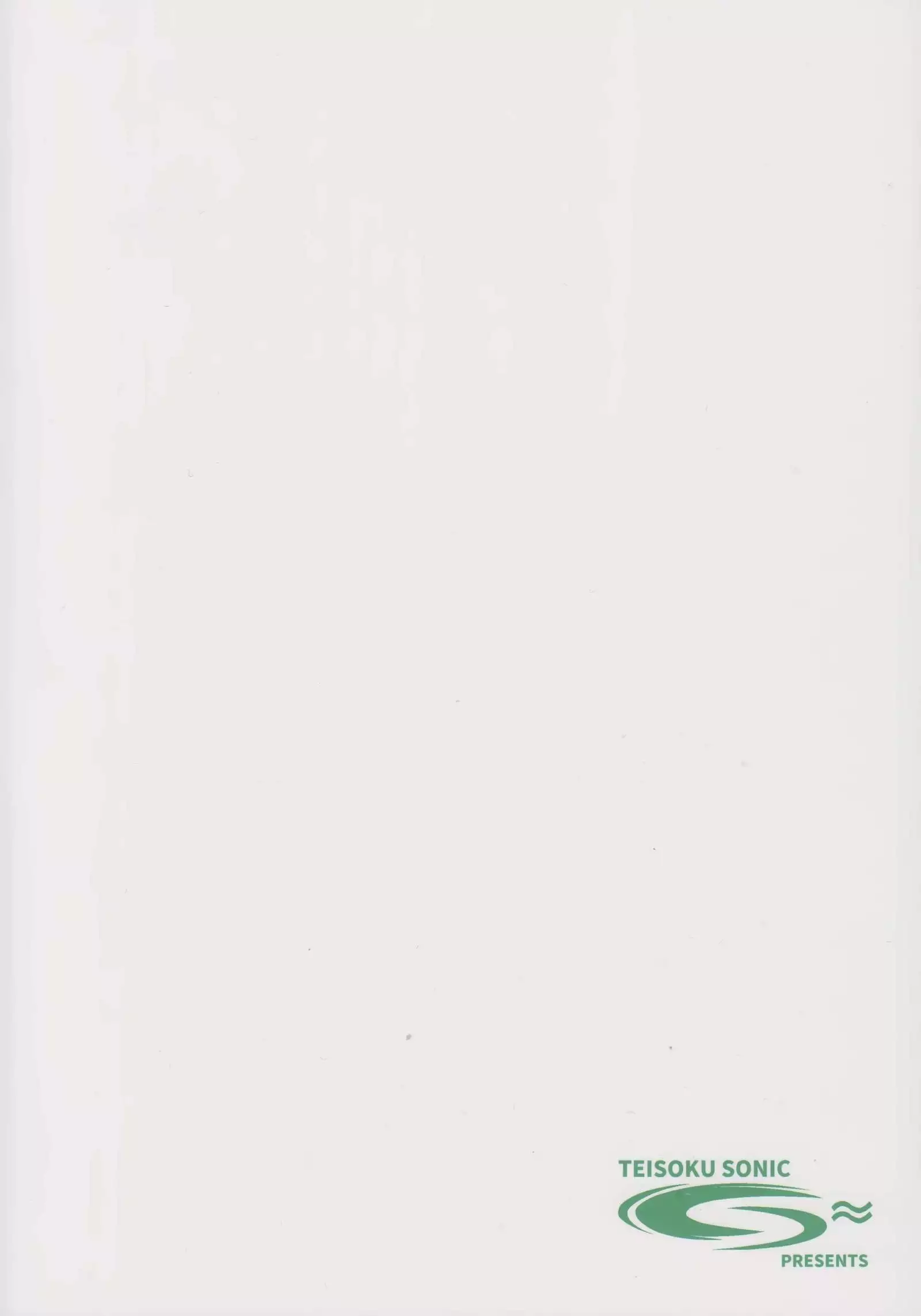 Jack-chan to Asobou!