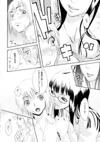 [Mikami Canon] Girl's Go Happy!