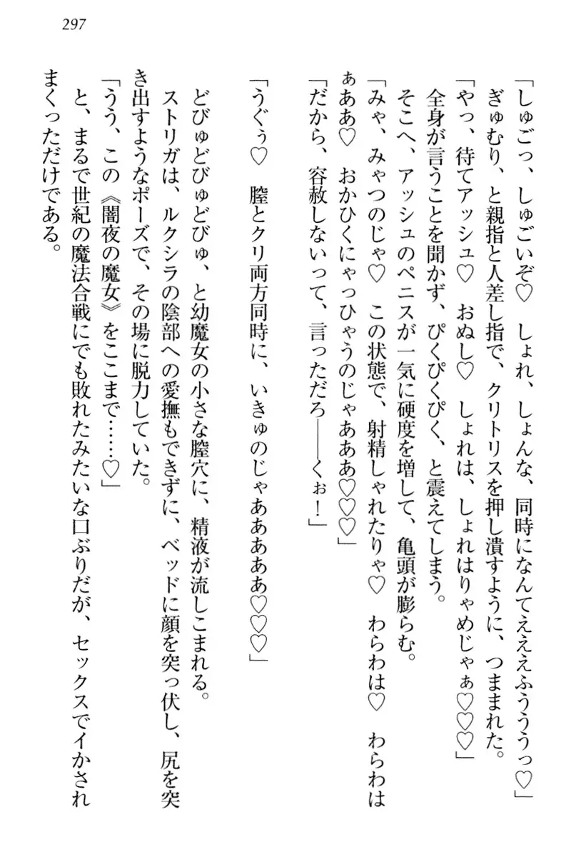 Onna Kishidan Pants Collection