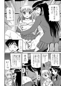 [Anthology] MoeStar BEAST Vol.6 [Digital]