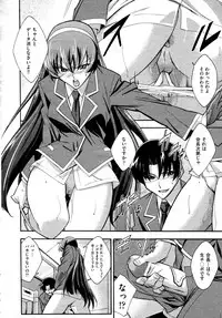 COMIC AUN 2009-04 Vol. 154
