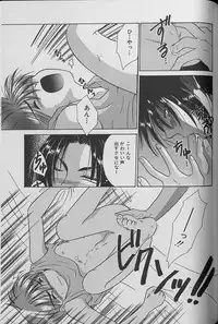 Small Shrine King Zushioh 04