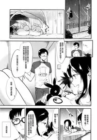 (C92) [DSO (Momoko)] Rabbit Paradise ~afterdays~ [Chinese] [无毒汉化组]