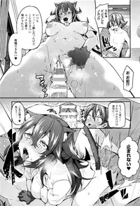 COMIC Unreal 2016-10 Vol. 63