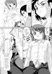 [Minion] So Soul Chichi