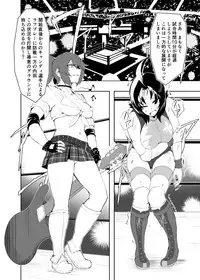 Wrestle X Roses [NEXAS]