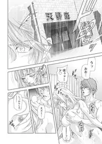 Monthly Vitaman 2015-10 [Digital]