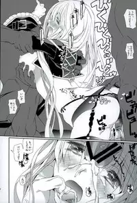 (C90) [Annin (Tooka)] Isis Endure Pain! (Fantasy Earth ZERO)