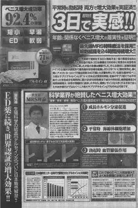 Manga Lawrence 2013-04