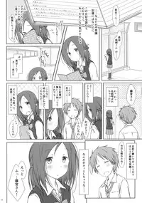 (COMIC1☆9) [Super Flat Lolinitron (Focke Wolf)] "Tomodachi to no Sex no Tsuzuki no sorekara." + Paper (One Week Friends)