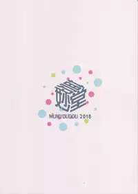 (Koube Kawasaki Zousen Collection 5) [Mumyoudou (Nyakaaki)] Machikoibuki (Kantai Collection -KanColle-)