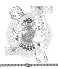 (C63) [RiceCandy (various)] Ouen BonBons