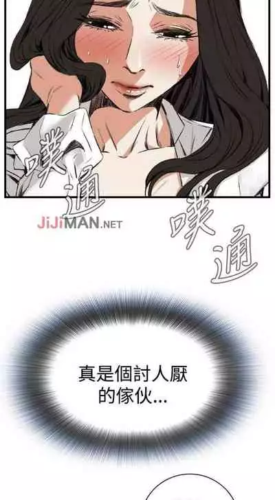 【周二连载】偷窥（作者：李乙 & 經文旗） 第1~125话