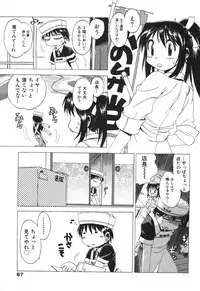 [Buredo] Nurse na Furi Shite