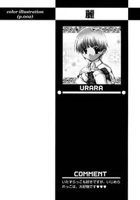 [Anthology] Shounen Ai no Bigaku 7 The Itazurakko