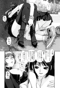 [Yui Toshiki] My Sisters