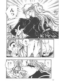 [Ooyama Mimizu] Shinde Yaruu!