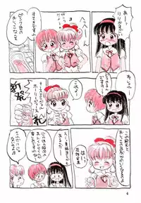 [Mutekei-Fire] Bessatsu Shoujo Shi-Shi DX