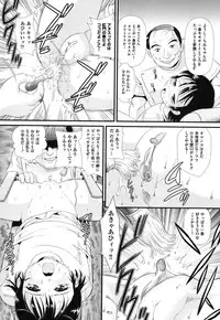 [Minion] Binkan Puni Anus [Digital]