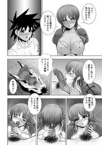 Angel Club MEGA Vol. 37