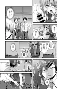 COMIC Anthurium 2017-02 [Digital]