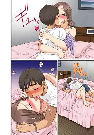 [グローリークエスト,kumikouj] 翔太弟弟壞壞的色情整人方法〈假冒身分篇〉把巨乳三姊妹+寡婦弄得黏糊糊 1-6話