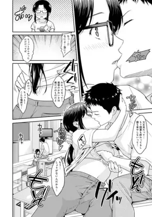 COMIC Anthurium 2021-1